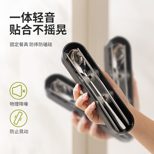 Guangyi 304 stainless steel chopsticks and spoon set, tableware set for one person, portable storage box, three-piece set GY7357