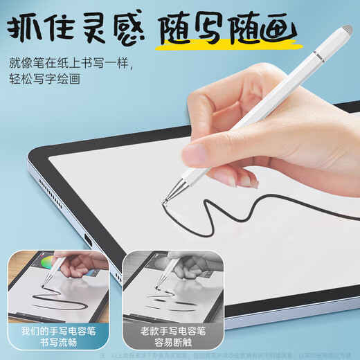 STEAK IPAD CONPACITEUR CAPAGNE POUR HUAWEI Stylus Xiaomi Stylus Apple Tablette de téléphone Android PEINTURE UNIVERSEL