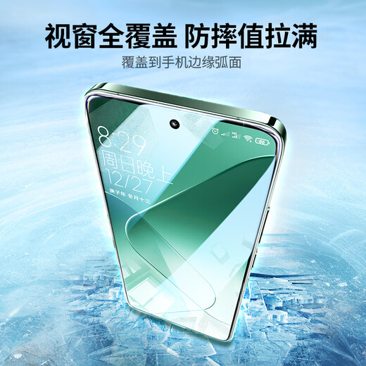 绿联适用小米14钢化膜手机膜 全屏无白边超薄高清防指纹手感顺滑屏幕保护膜强化版