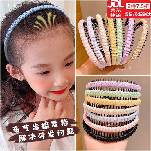 Yililuo children's broken hair headband fabric ruffled simple toothed anti-slip headband face wash hair band broken hair organizer artifact hair accessory fabric ruffled headband 2 different colors