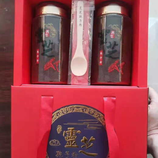 白云山长白山优选灵芝孢子粉头道林芝孢子粉赤灵芝种子粉质细腻礼盒 精品灵芝孢子粉【500克】高档皮盒 送灵芝片一袋