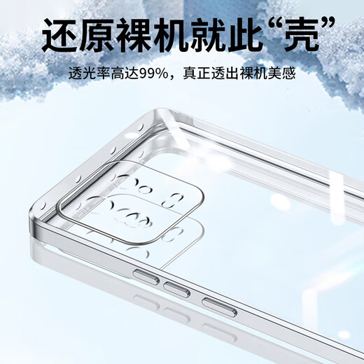 Suitable for Xiaomi 13 mobile phone case Xiaomi 13 protective cover transparent all-inclusive ultra-thin airbag anti-fall fashion electroplating simple soft shell for men and women fully transparent