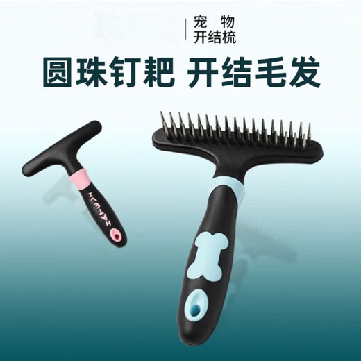 Zigman dog comb medium and large dogs double-layer nail rake comb dog hair double-layer stainless steel comb pet comb to remove floating hair supplies medium and large dogs long hair rake comb red