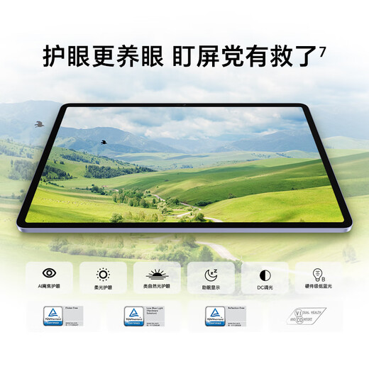 Honor Tablet V9 National Subsidy 11.5-inch tablet ultra-thin 10100mAh large battery 2.8K eye protection screen 8GB+128GB Cangshan Gray