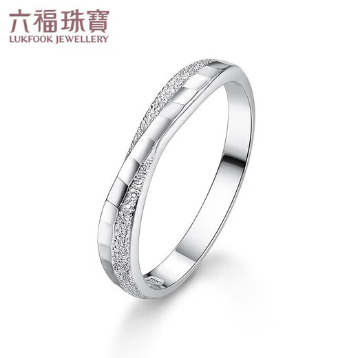 Lukfook Jewelry Wedding Gift Platinum Ring Love Eternal Platinum Couple Ring Women's Ring Price No. 9 - About 3.30 grams
