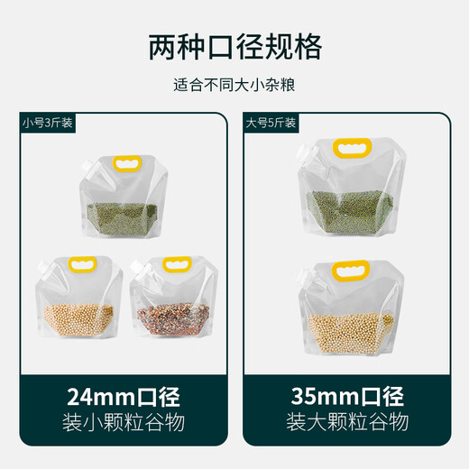 Baijie grain storage bag food-grade rice sealed bag thickened grain storage bag insect-proof rice bucket storage container