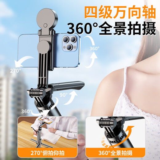 科润乐【1.75米专业拍摄】自拍杆三脚架手机云台稳定器手持支架拍照防抖直播神器360度旋转机型通用遥控