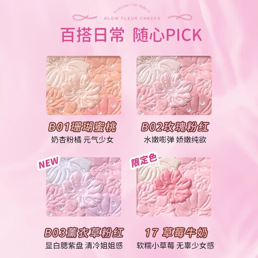 CANMAKE petals five-color blush expansion color blush purple gradient B01 soft coral 5.4g/box birthday gift for women