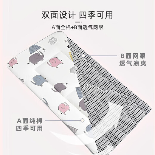 9i9 baby mattress mattress kindergarten mattress back-to-school all-in-one baby mattress 135*60 little elephant A99