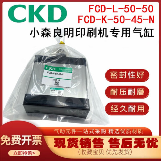 CKD original parallel claw cylinder-12CS/16CS/20CS/25CS/32CS/40CS HMF-16CS