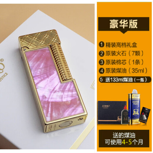 Zorro Zorro zorro 728 kerosene lighter men's new retro creative side pulley narrow machine personalized old fashioned boyfriend silver color luxury version