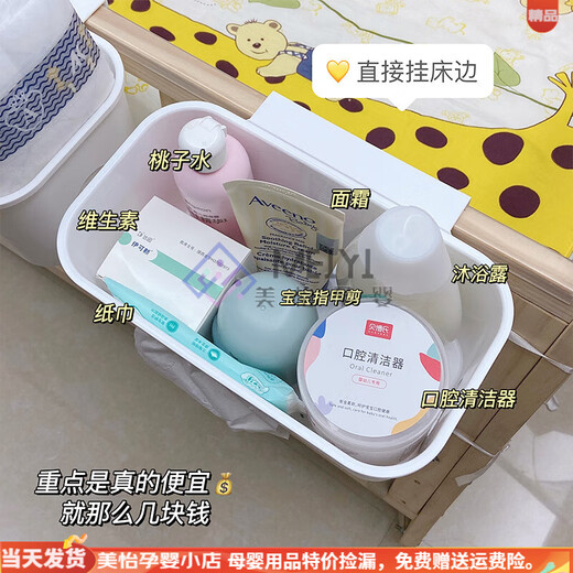 Wenzhi bedside hanging basket baby bedside diaper storage box bed rail storage bag crib hanging storage bag 3-in-1 hanging basket 1 layer