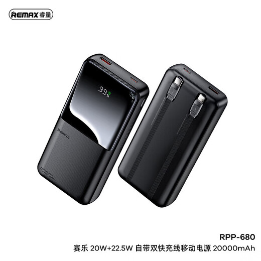 Remax Ruiliang Power Battery 20000mAh schnelle Ladung 22.5W Schnelle Ladung mit Dual-Wire kleiner tragbarer tragbar