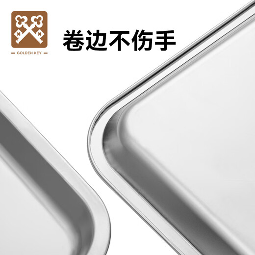 GOLDEN KEY stainless steel flat bottom shallow square basin rectangular tray steamed rice plate vegetable plate dumpling plate fruit plate GK-FP6040-25