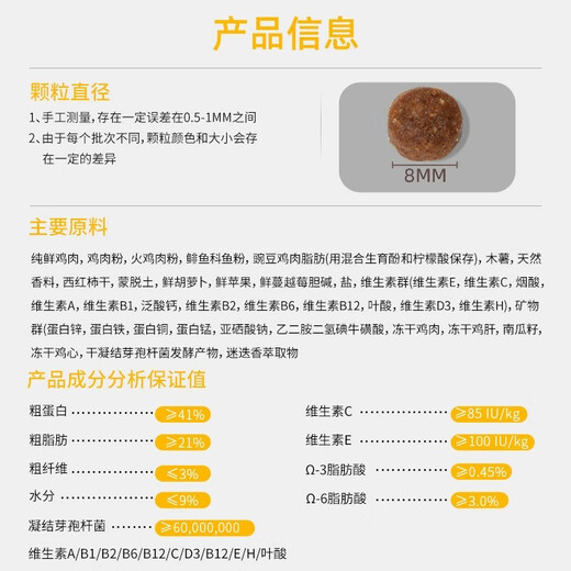 INSTINCT Bailey cat food for adult cats, classic grain-free fattening, high-protein chicken nutrition, Belle complete cat food 4 pounds/10 pounds, high-protein chicken 4 pounds (25.4) 0g