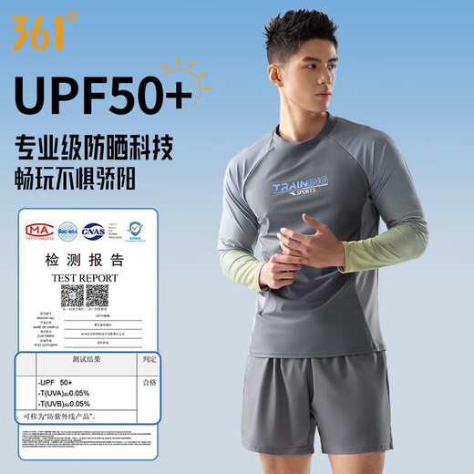 361 Men's swimsuit split men's long-sleeved sun protection swimsuit diving surfing suit quick-drying swimsuit two-piece suit gray brown L Height 165-175cm Weight 120-150 Jin Jin equals 0.5 kg