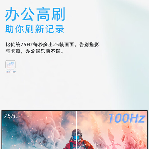 长虹23.8英寸 办公显示器 100Hz高刷  IPS硬屏 HDMI+VGA+DP 可壁挂电脑显示屏 24G650F-Pro