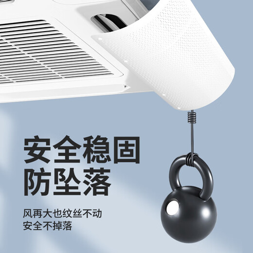Suitable for Gree central air-conditioning windshield, air outlet, windshield, air-conditioning block, anti-direct blowing wind guide, ceiling-mounted machine, white 90*27cm, one with one side