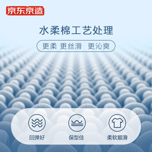 Made in Tokyo, liquid ammonia anti-wrinkle t-shirt men's long-sleeved men's t-shirt pure cotton white small T Su Chao clothes white L