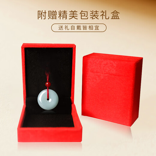 Manli Cui Guaranteed Price 11.11 Jadeite Waxy Seed Peace Buckle Pendant Round Jade Pendant Children's Birthday Gift with Certificate