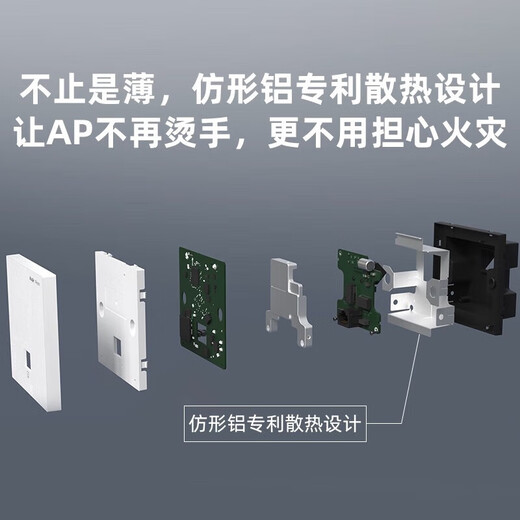 Suitable for Ruijie Ruiyi AX3000 Gigabit WiFi6 panel ap whole house WiFi coverage acap networking RG-EAP162E 10-port Gigabit upgraded POE router +