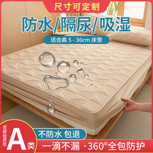 Fitted sheet single-piece bed cover quilted Simmons mattress protector breathable non-slip bed sheet fully covered waterproof urine barrier thickened waterproof raw cotton gray A-grade maternal and infant grade fabric 200x220cm standard style