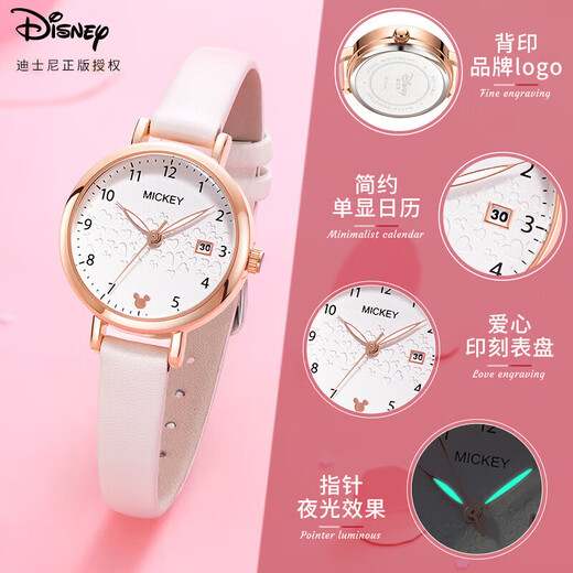 Disney watch female student simple waterproof children's watch with calendar primary and secondary school student exam watch MK-11300W