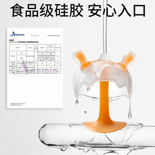 Shubeidi Little Mushroom Teether Baby Soothing Chew Teething Glue Oral Period 3-4-6 Months and Over Baby Anti-eating Hand Grinding Silicone Stick Orange Mushroom Free Storage Box + Anti-Drop Chain