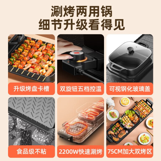 Aoran shabu-shabu all-in-one pot, barbecue pot, electric grill pan, electric hot pot, special pot Yuanyang pot, household electric barbecue stove, multi-functional shabu-shabu all-in-one dual-purpose pot, extra large shabu-shabu and grill one-piece: Yuanyang pot [pot can be used alone] 3-12 people 1 layer