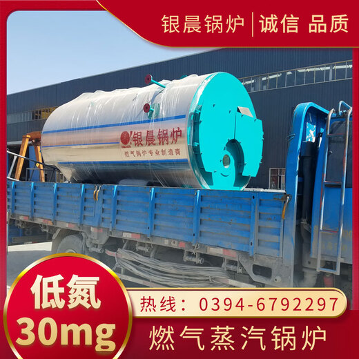 Six-ton gas boiler manufacturer steam boiler energy saver Dingsheng boiler 10-ton coal-fired boiler price export steam boiler 1.25Mpa spot