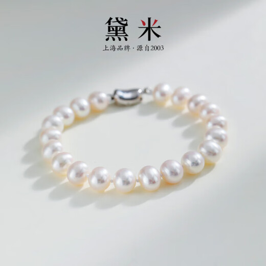 Demi 8-9mm pink nearly round freshwater pearl bracelet for girlfriend, wife, lover, Mother's Day gift with certificate