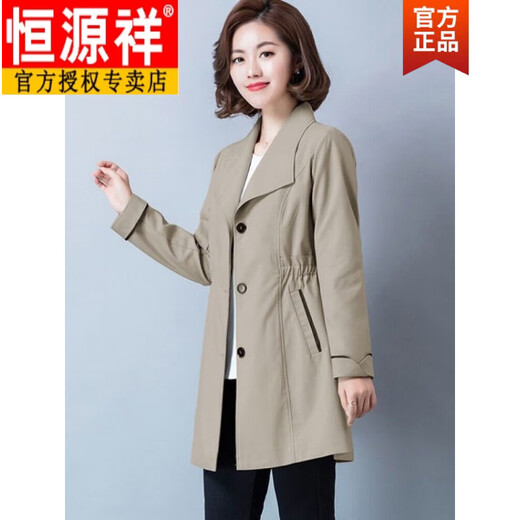Hengyuanxiang official windbreaker women's mid-length outer wear large size spring and summer 2025 new temperament ins300 Jin Jin equals 0.5 kg Fat Mom Jacket Navy Spring and Autumn Flagship Thin Section 2XL Recommended 140-160 Jin Jin equals 0.5 kg