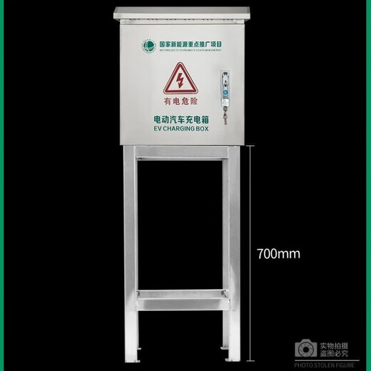 New energy charging box 304 stainless steel outdoor BYD charging protection box Qin Han Tang Yuan ideal charging pile protection box 500.400.250 with hook (201