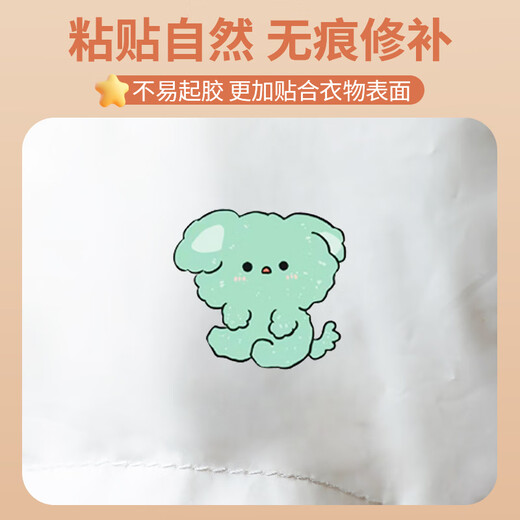 Bingyou peel and stick 46 cute pictures, self-adhesive down jacket patches, no sewing repair allowance, washable