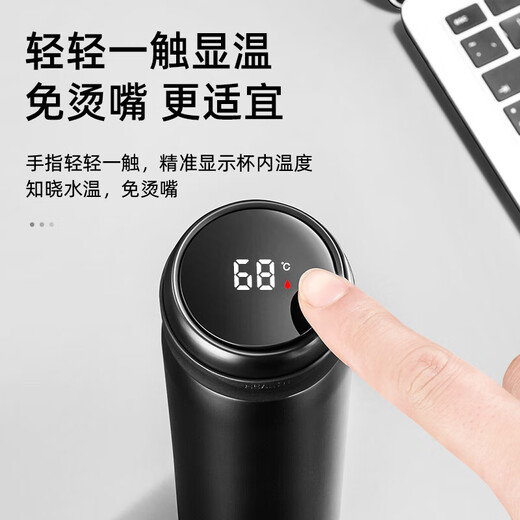 ihold智能保温杯不锈钢男女学生泡茶杯水杯子伴手礼品团购刻字定制logo 【升级316内胆】普通杯盖-黑色500ml