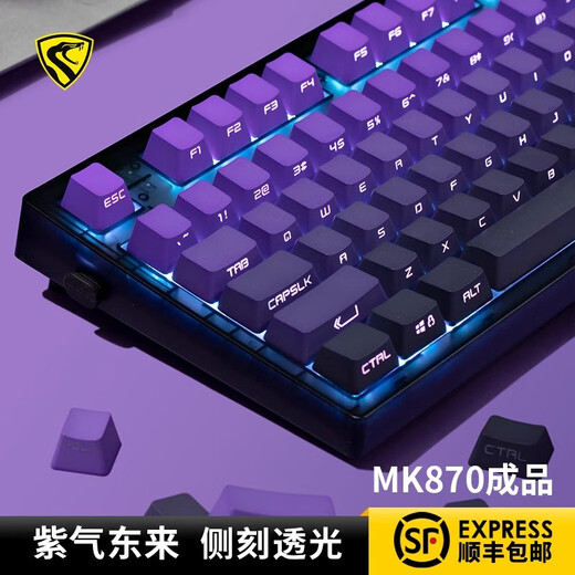 Fu Ling mk870pro BlackBerry side-engraved mechanical keyboard Bluetooth wired wireless customized computer games silent office three-mode Obsidian Pro + Ziqi Donglai MX fast silver axis trigger fast 87 keys