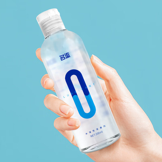 
Celebrity lubricant human body lubricant couples' room affairs fun women's private parts water-soluble free washable lubricant 0 stimulating lubricant 200ml