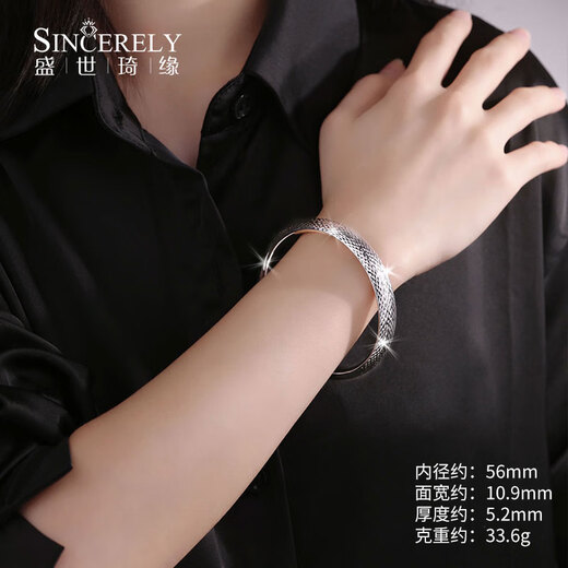Shengshi Qiyuan platinum bracelet for women pt950 platinum bracelet platinum semi-solid ring new starlight sparkling bracelet inner diameter 58mm weight 33-34 grams face width about 10.9mm
