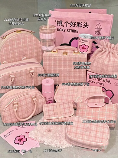 New product 3CE winter pink plaid storage box jewelry box blue cosmetic box portable hand mirror carry-on luggage plaid half-moon hand bag
