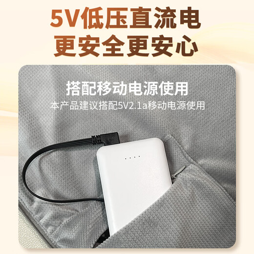 Merf Yunshang Electric Heating Blanket Heating Warming Shawl USB Washable Leg Cover Shawl Outdoor Home Office Carbon Nano Festival Edition Maple Leaf Red + Large Power Bank