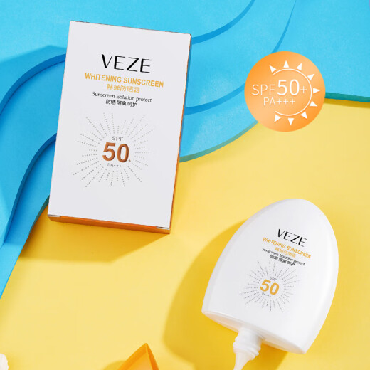 Fanzhen sunscreen, outdoor isolation milk, military training, anti-aging, water-resistant and sweat-resistant, isolation, refreshing, non-greasy, skin care for men and women [2 bottles] sunscreen SPF50+PA+++