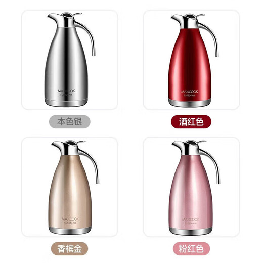 Maxcook thermos 304 stainless steel vacuum thermos home thermos dormitory water bottle 2L natural silver MCH-478
