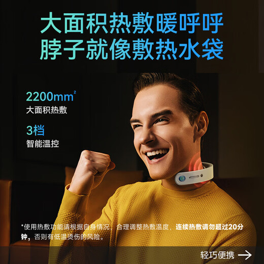 SKG Cervical Massager G1 Third Generation Deluxe Edition Neck Massage Bluetooth Neck Protector Shoulder and Neck Hot Compress Pulse Neck Gift G1 Third Generation Deluxe Edition