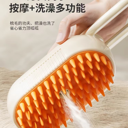 Jujiayou Pet Spray Massage Comb Cat and Dog Spray Comb Remover Cat Hair Cleaner Electric Pet Supplies Rechargeable Spray Comb (khaki)