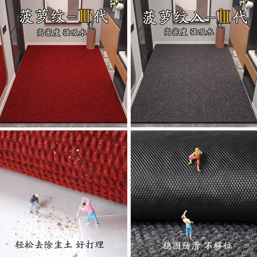 Beiyan Hotel Carpet Door Mat Outside Entrance Floor Mat Door Entry Non-slip Waterproof Household Outdoor Foot Mat Double Stripe-Dark Red 90*200cm