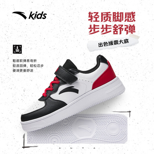 ANTA children's sports shoes for boys and girls with Velcro low-top campus white shoes easy sneakers A12448088