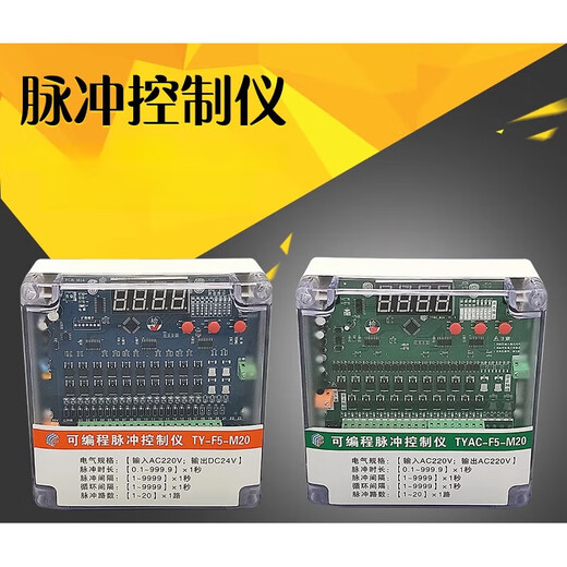 Pulse bag dust collector online and offline programmable pulse controller TY-F3/F5/F15 electromagnetic pulse valve 1-10 outputs-24V TY-F3-M10