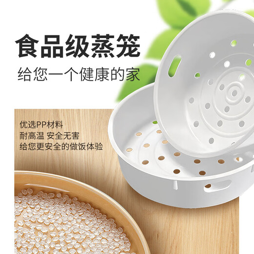 Jingwanhui rice cooker steamer 4L5L universal applicable Midea rice cooker inner steaming rack steamer grid steamer universal accessories inner pot size 20.6-22CM with buckle handle W806