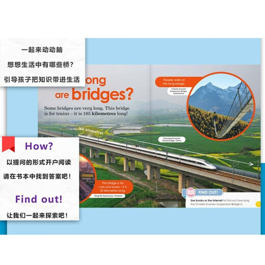 点读版 BBC Do You Know科普分级阅读绘本Level 4(11册)+在线学习卡 英文原版自然百科科普绘本 剑桥少儿英语KET阅读刷分神器