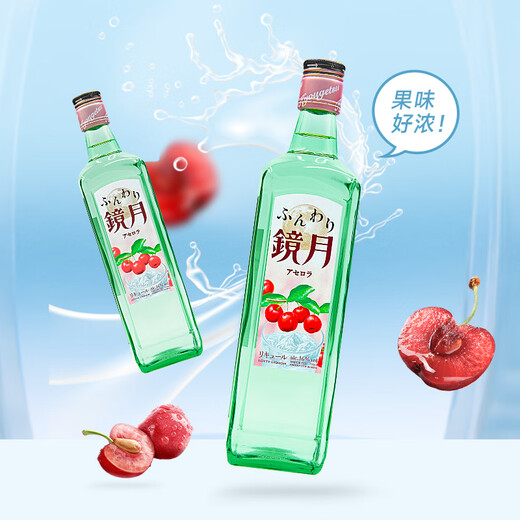 Mirror Moon Cherry Flavored Soju 700ml Korean original imported 16-degree distilled alcohol low-alcohol shochu Mirror Moon Cherry Flavor 700ml*1